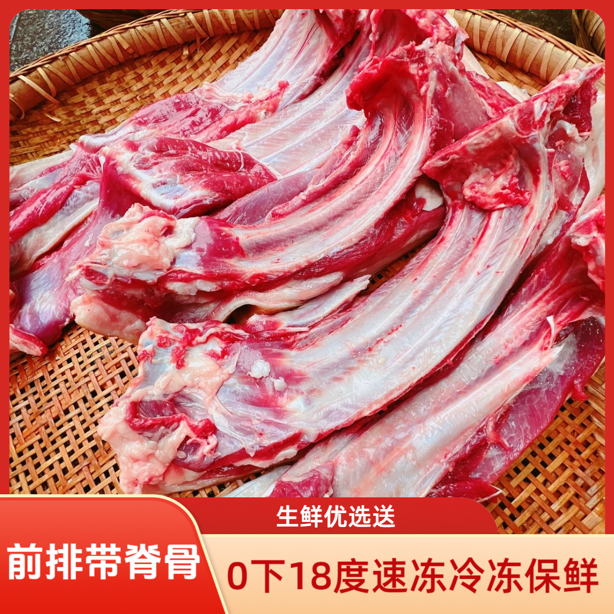 多肉土猪排骨到手4.8-5斤新鲜黑土猪前排带脊骨 小骨配重 部分排骨切断打包