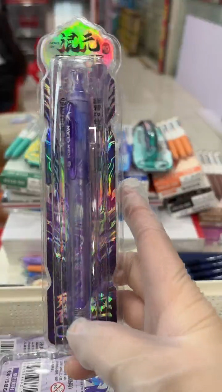 石头DS-0194A1旋转中性笔0.5(黑色)--精品装紫杆--裂空--1盒