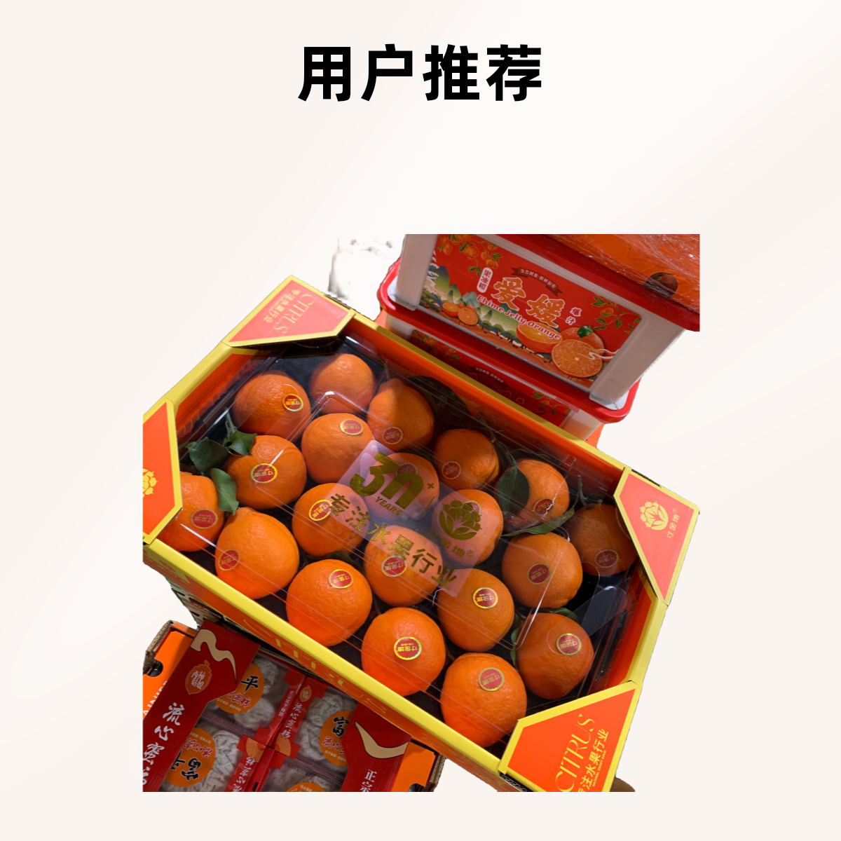 寸金地四川省红美人橙子爱媛果冻橙礼盒带箱12.2斤左右四川省