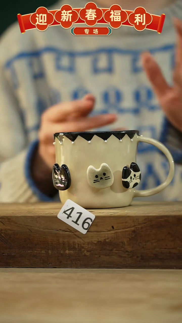 【闪购商品】瓷片新品！设计师手捏转纽小猫/咖啡杯