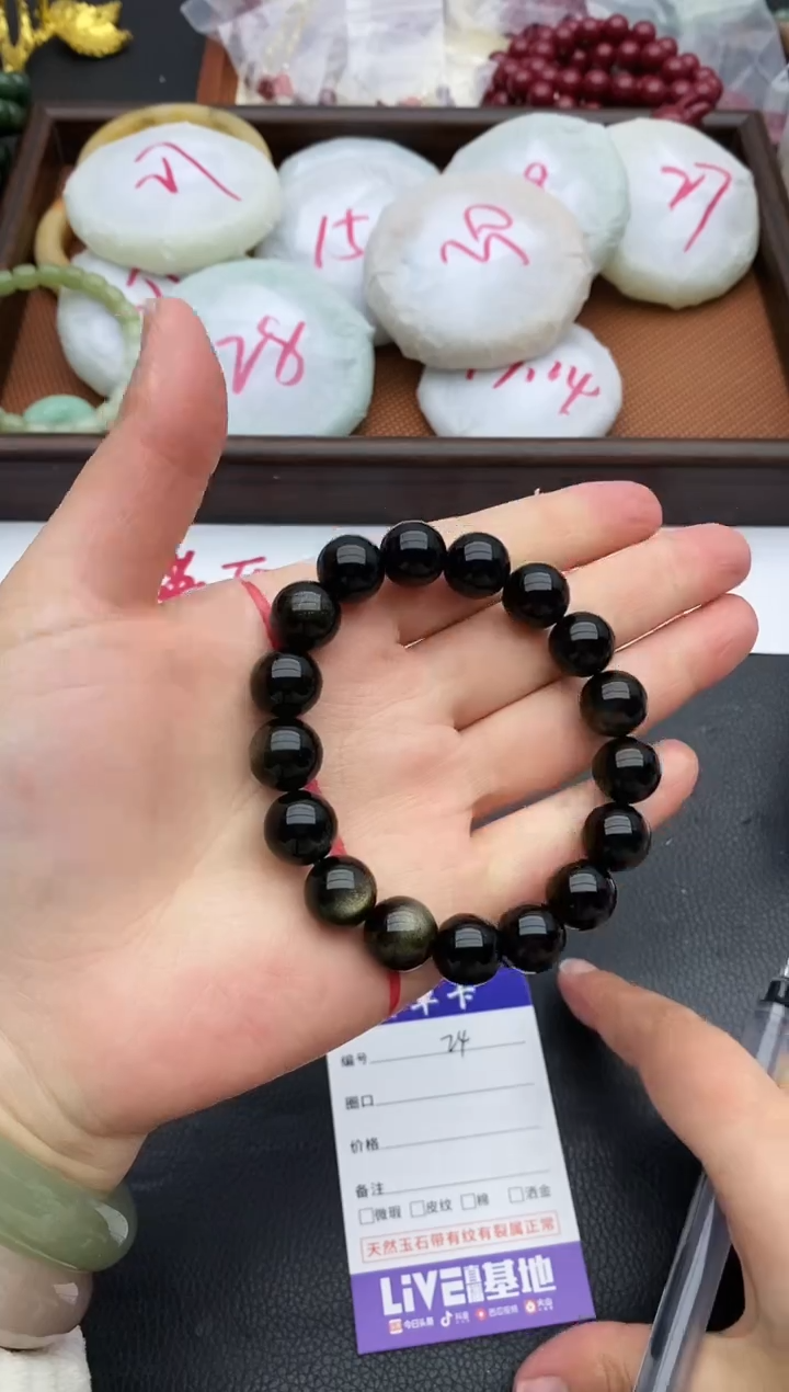 未镶嵌手镯石英质玉ゞ**✨24+