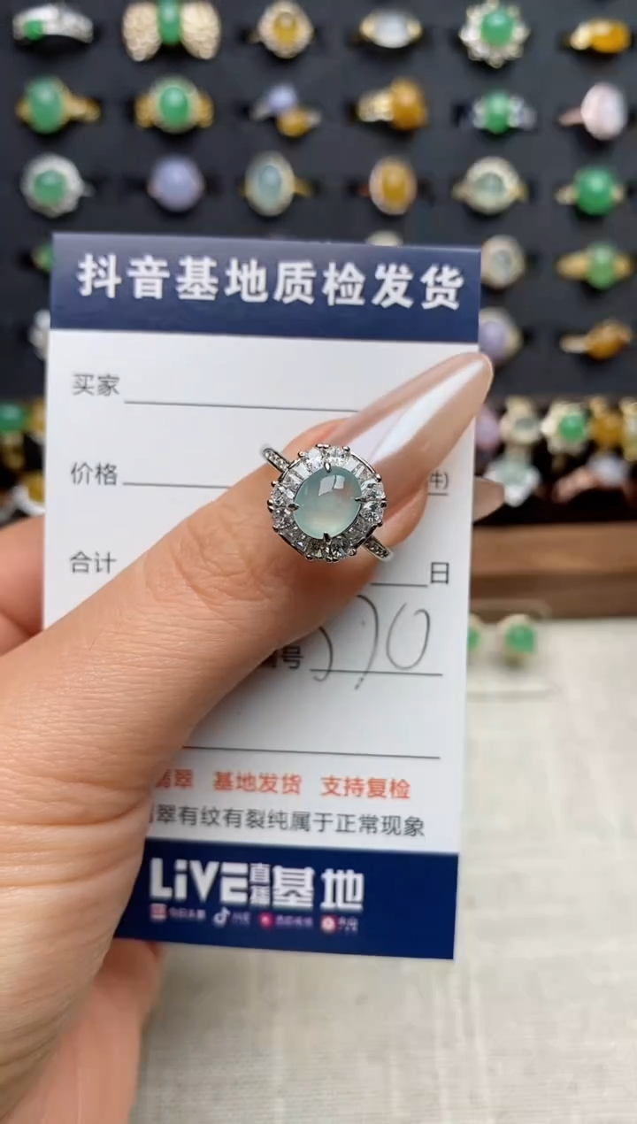 银S925镶嵌戒指翡翠.