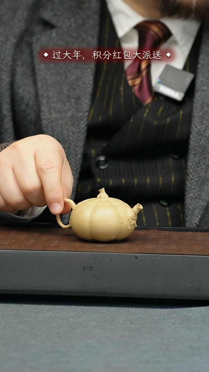 【闪购商品】紫砂茶壶五堂 鸣远小瓜