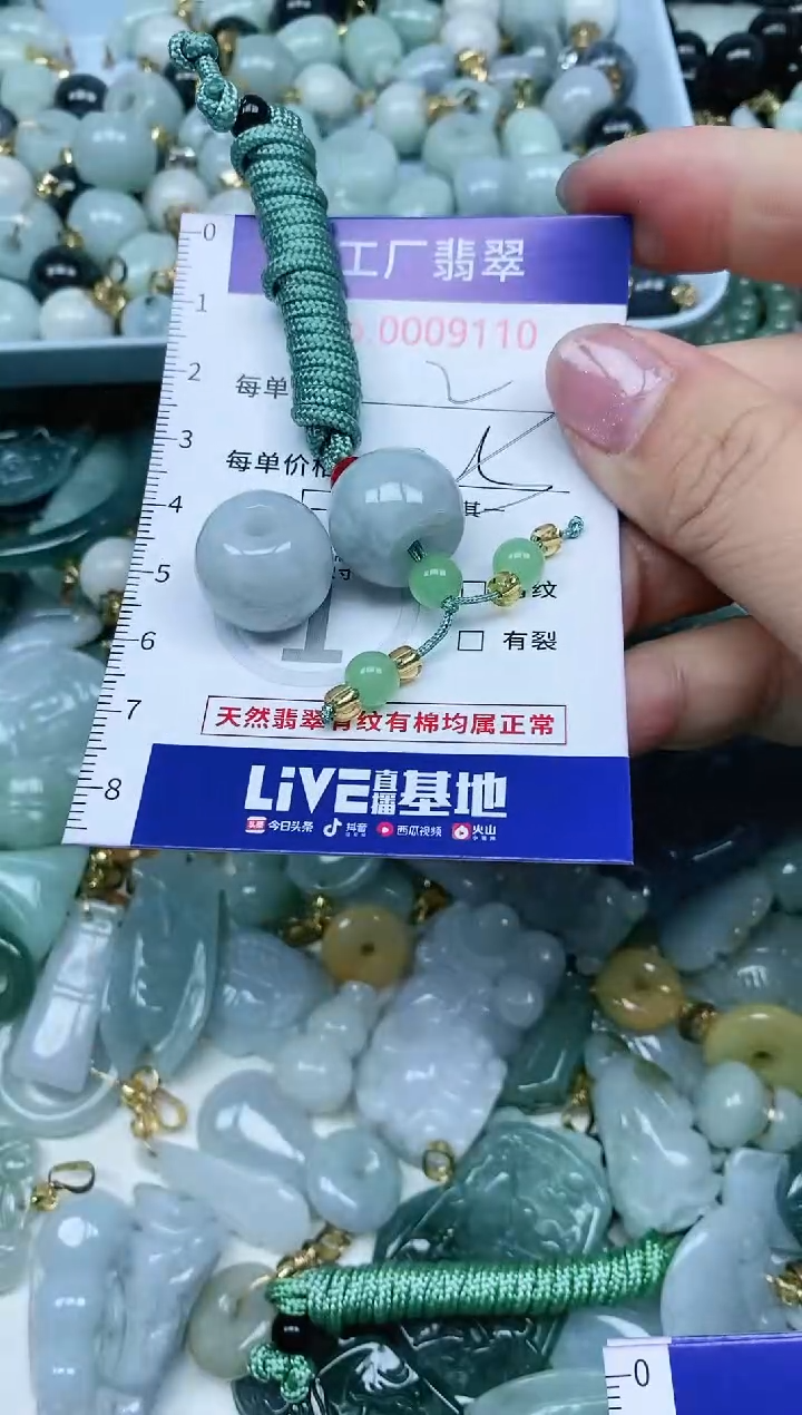 【闪购商品】翡翠吊坠(不含链)未镶嵌翡翠