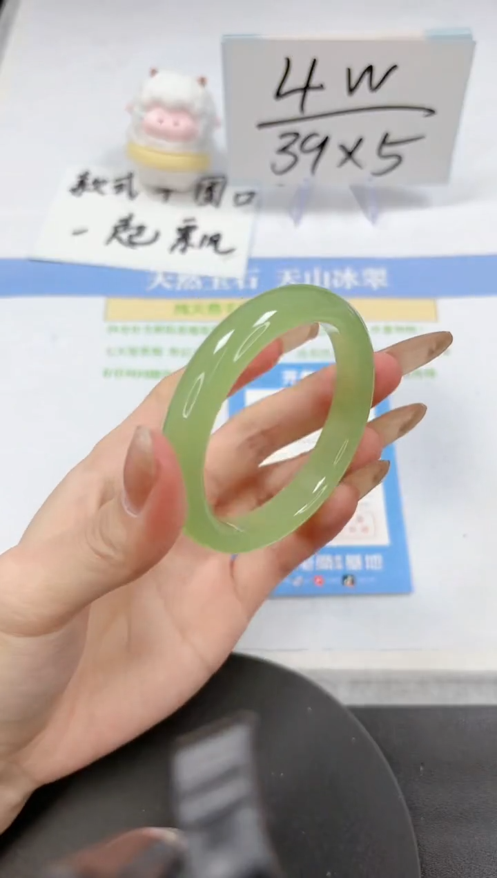 【闪购商品】石英质玉手镯未镶嵌A273-52-53
