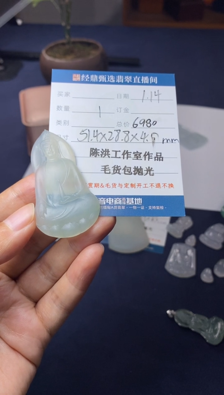 【闪购商品】定制翡翠未镶嵌毛货