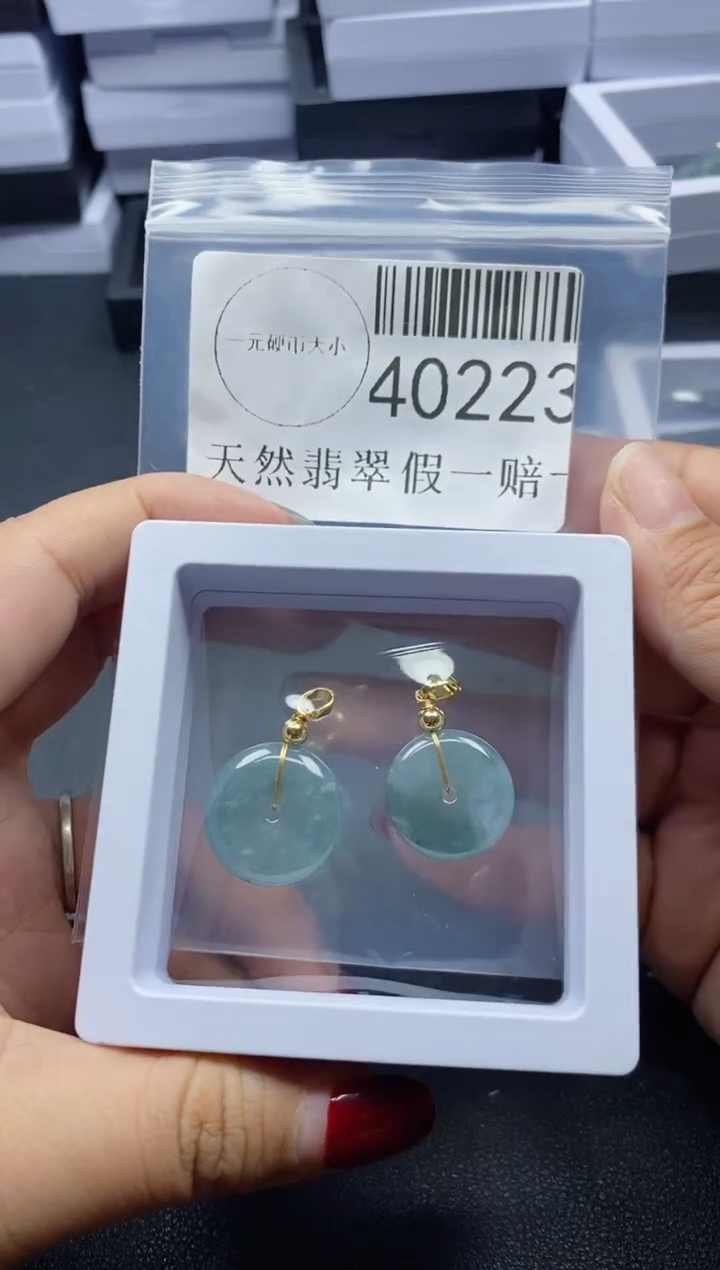 【闪购商品】翡翠吊坠(不含链)未镶嵌40223