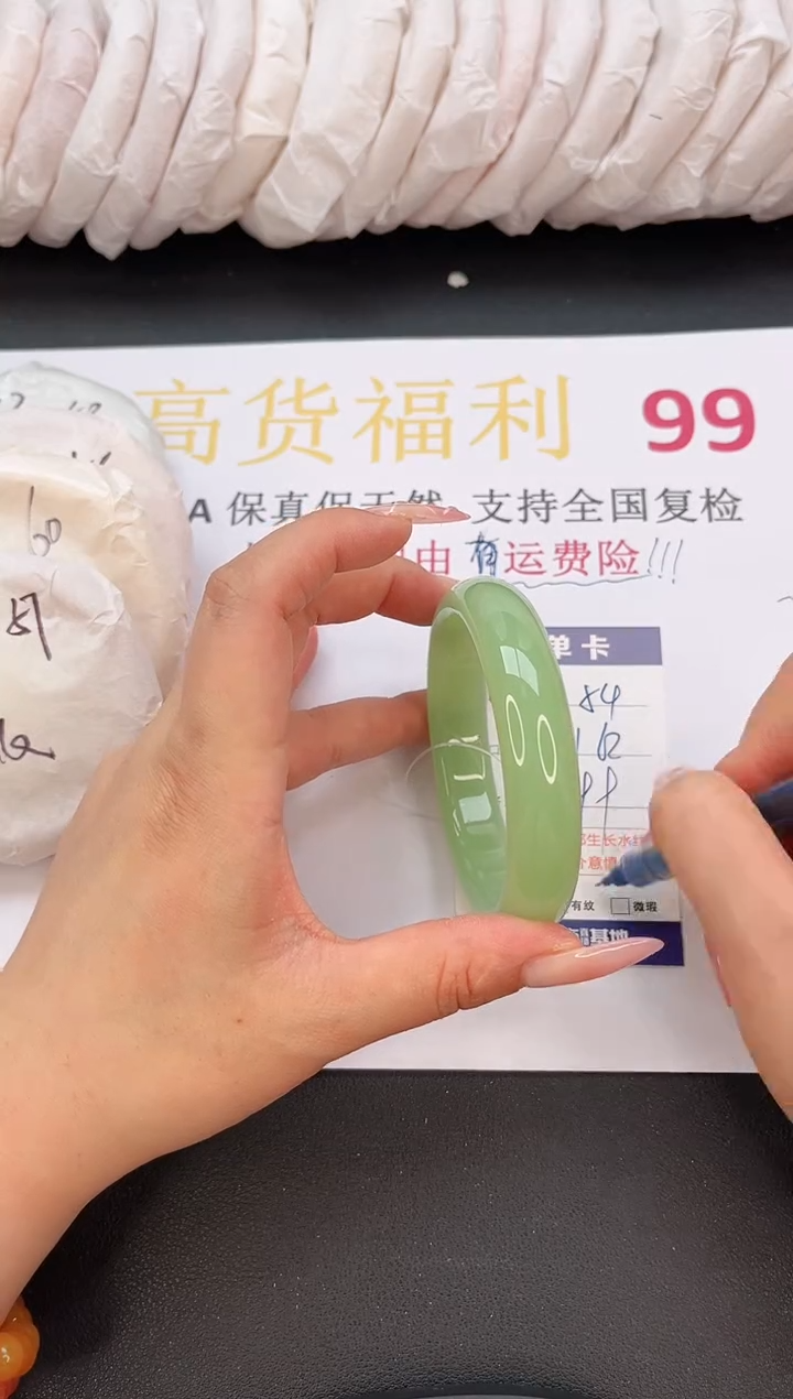 石英质玉手镯未镶嵌54