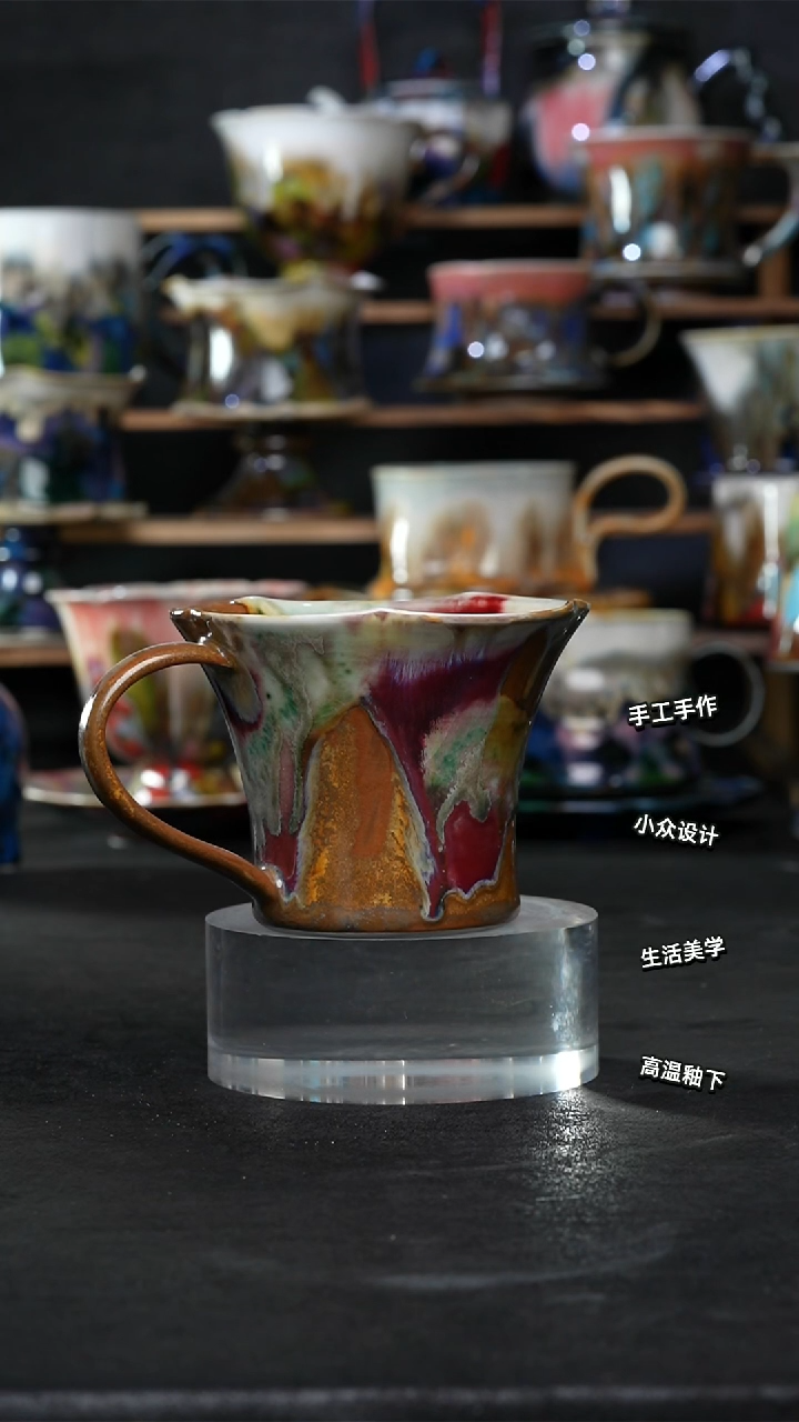 设计师款景德镇森涩手创陶瓷（食品级）590