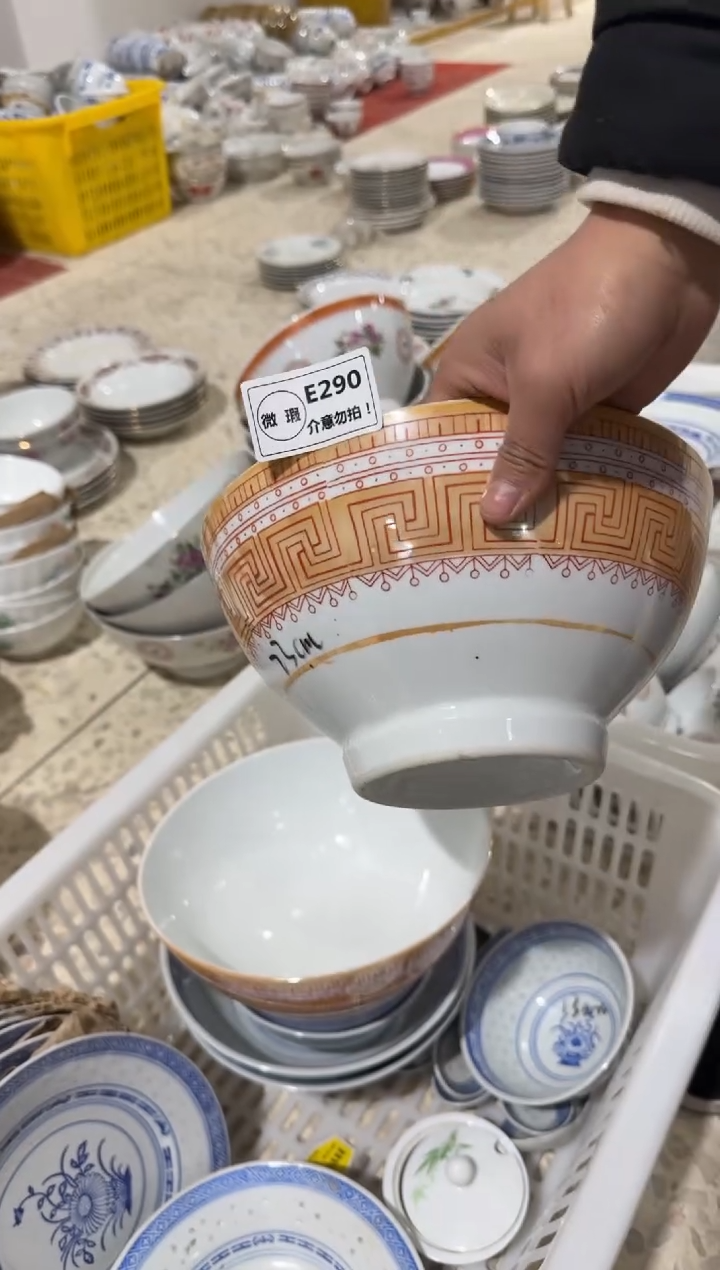 【闪购商品】摆件碗盘杯23厘米微瑕介意勿拍E290