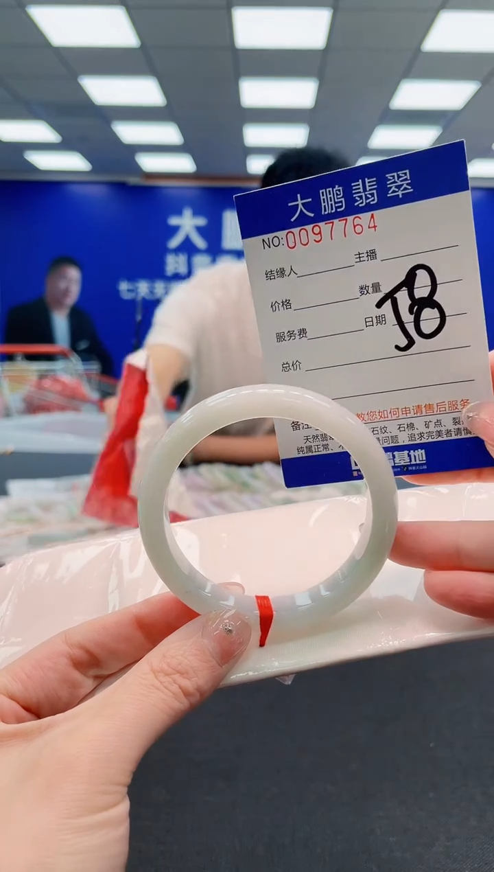 翡翠手镯未镶嵌AAAAAAAAAAAAAAAAAA