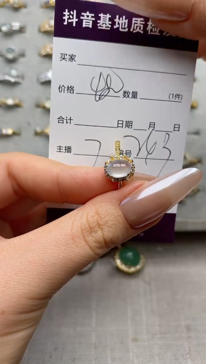 银S925镶嵌戒指翡翠.
