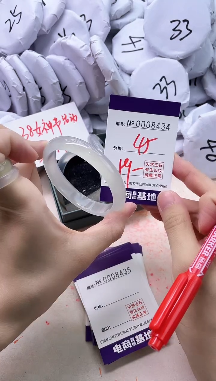【闪购商品】玛瑙/玉髓手镯未镶嵌8434