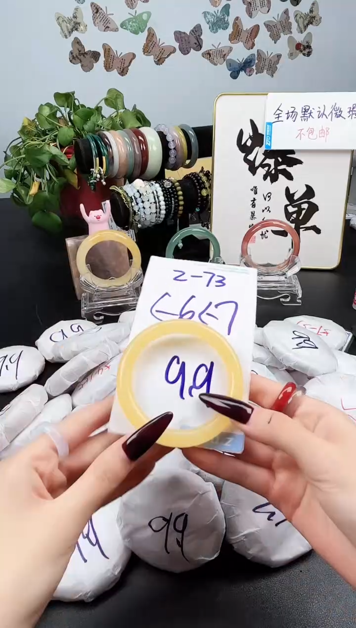 石英质玉手镯未镶嵌Z-73