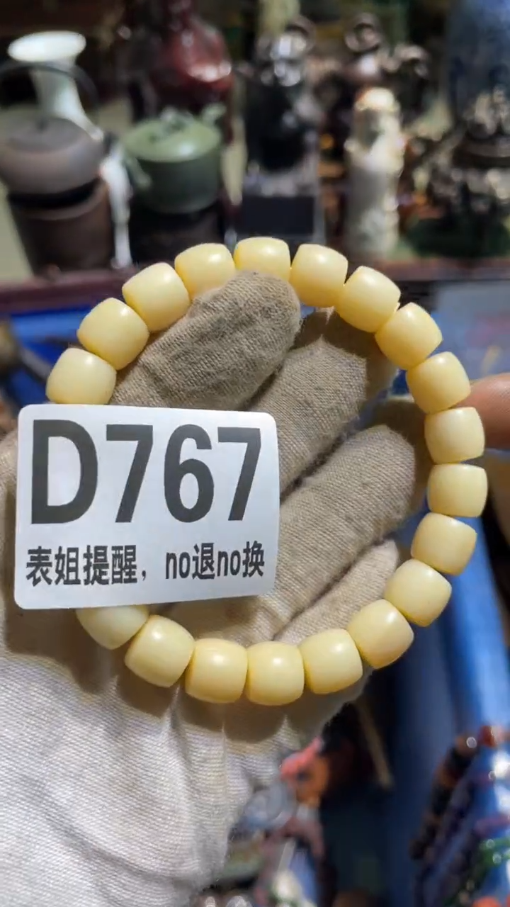 陶瓷石*哥表姐直播所见所得