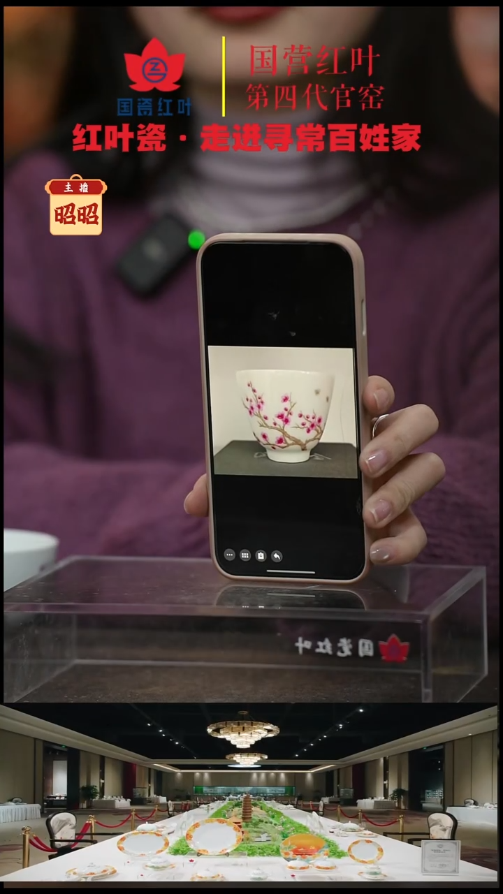 陶瓷1个正价斗笠杯-梅花