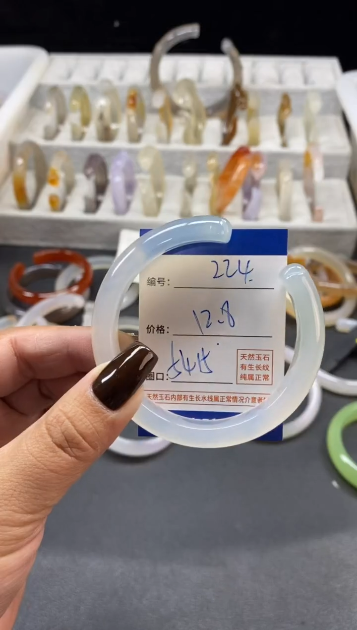 手镯玛瑙/玉髓未镶嵌224