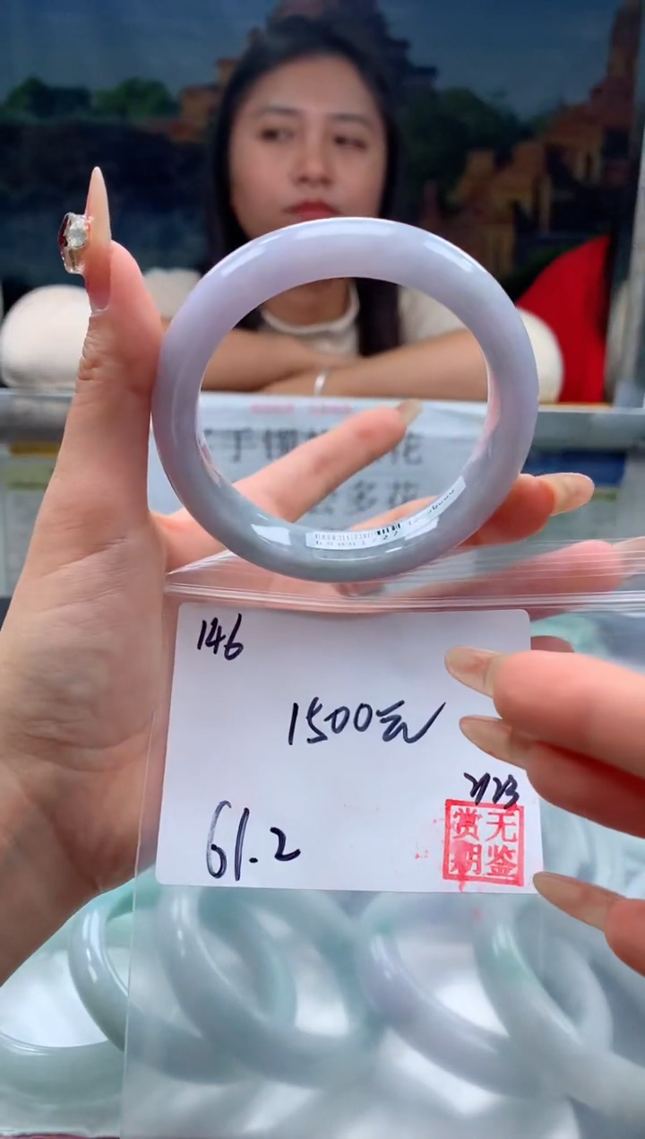 【闪购商品】定制翡翠未镶嵌毛货手镯需精细抛光/手镯146