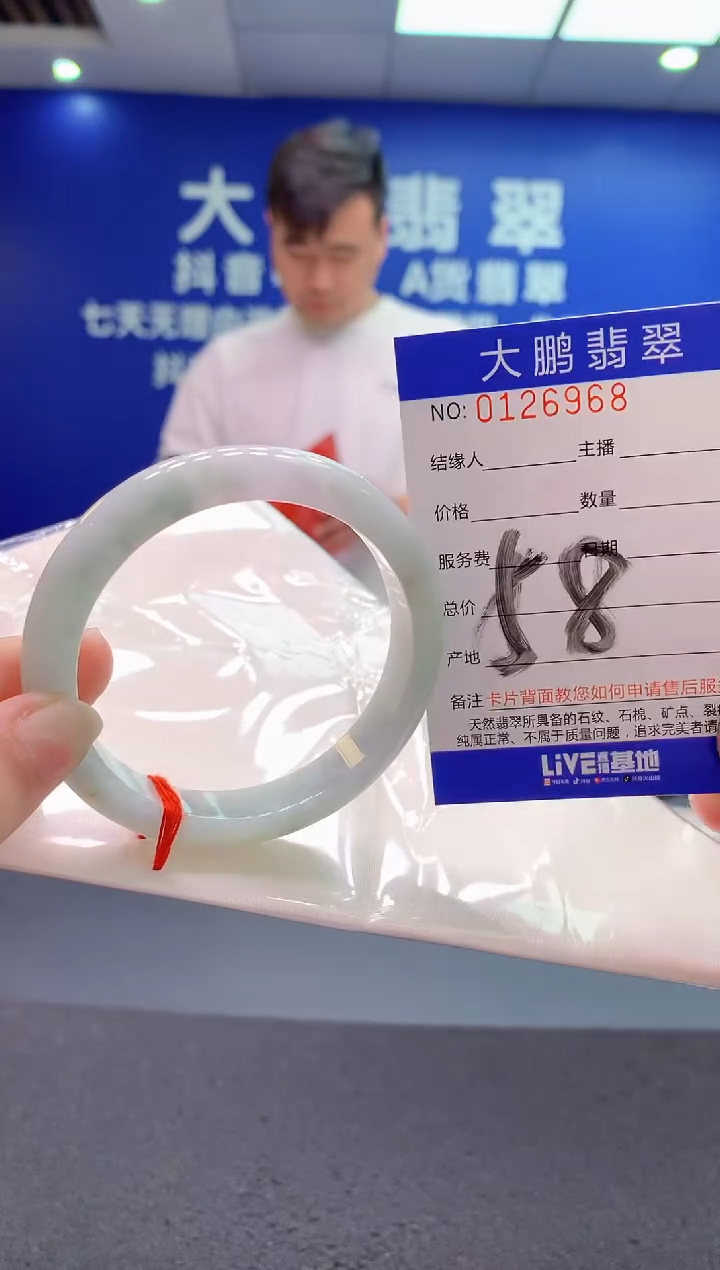 翡翠未镶嵌手镯AAAAAAAAAAA