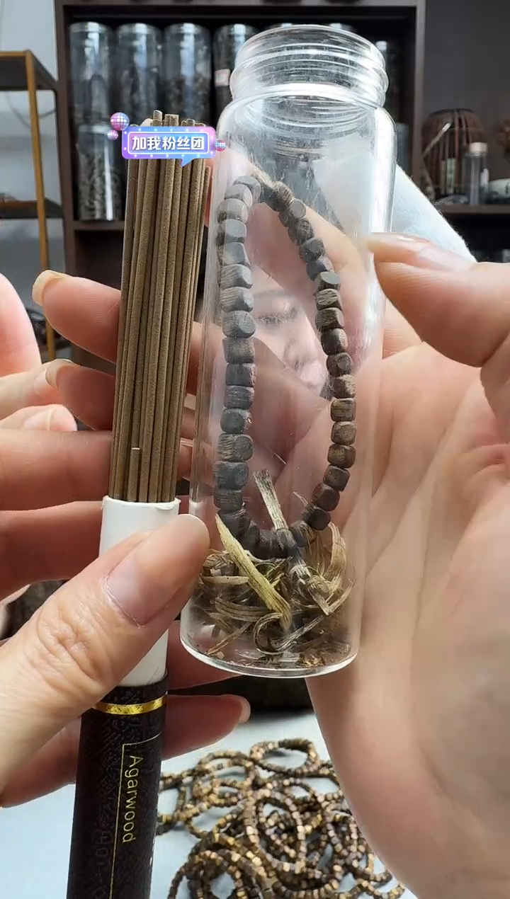 沉香沉香碎屑F05老乌身方10克线香静静沉香甄选多样性发一