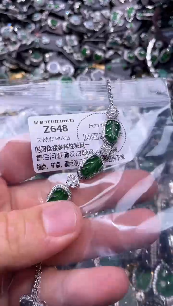翡翠未镶嵌颈饰Z648手链