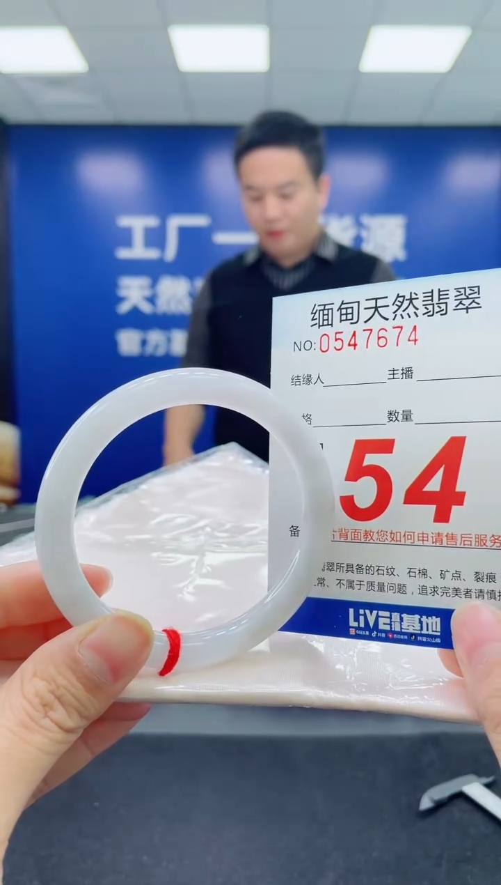 未镶嵌手镯翡翠天然翡翠手镯