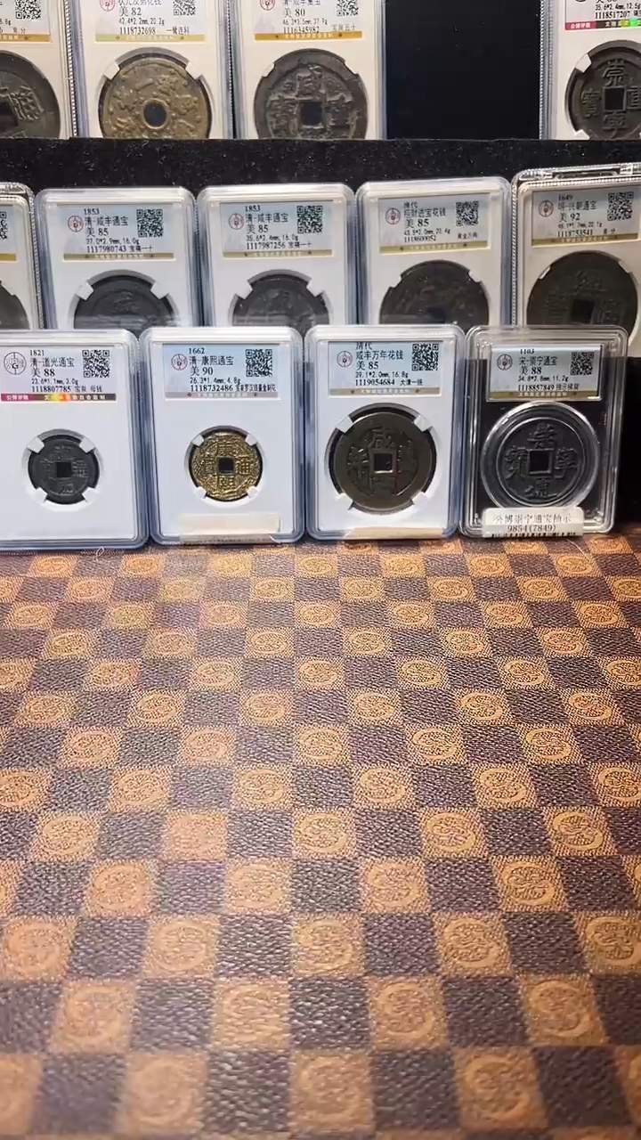 铜九**胜A084星风公博大定通宝祈福坑92分（开放盒）一枚