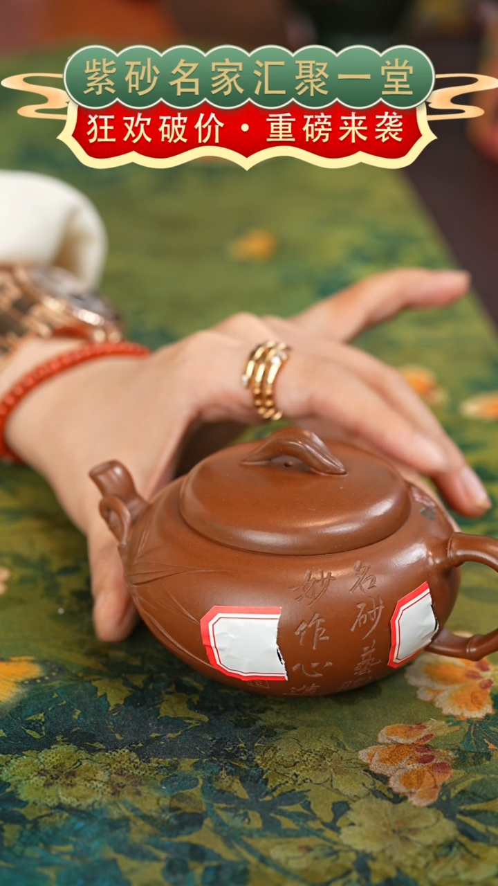 茶壶紫砂宜兴紫砂