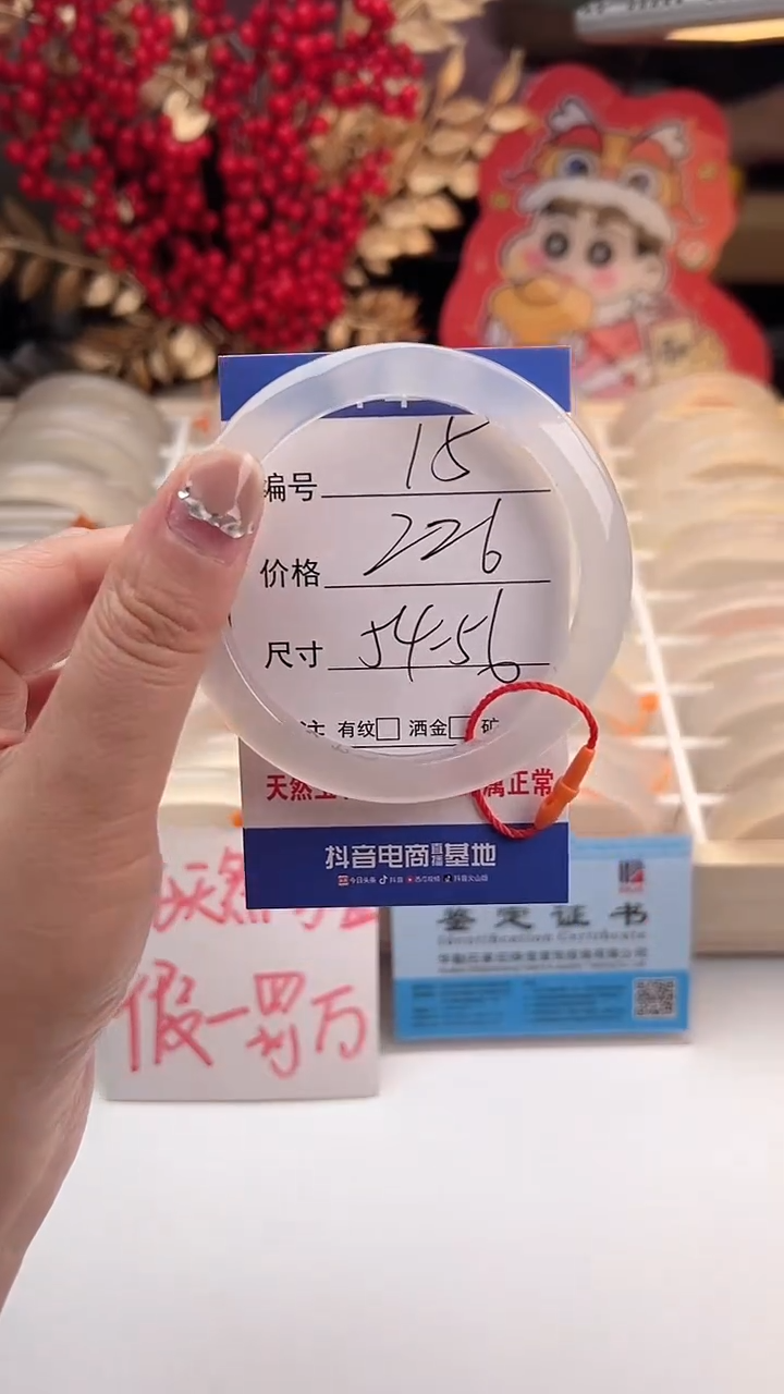 【闪购商品】玛瑙/玉髓手镯未镶嵌15-马红绳-55