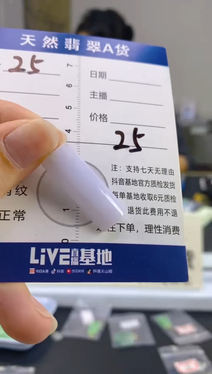 【闪购商品】翡翠颈饰18K金镶嵌天然A货翡翠