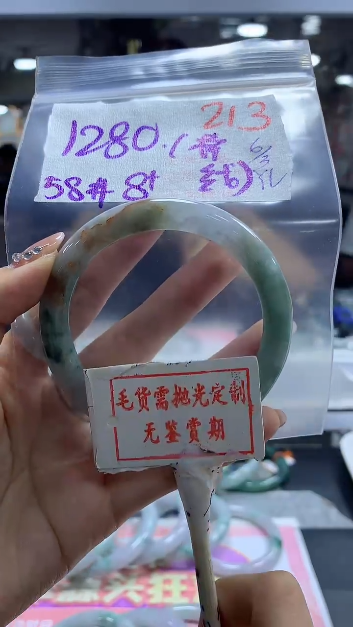 【闪购商品】定制翡翠未镶嵌毛货需精细抛光213多样性发1件1280