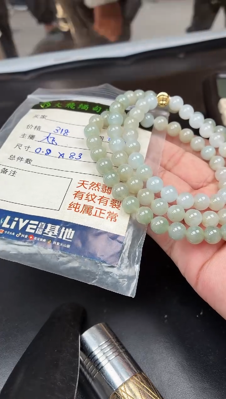 未镶嵌定制翡翠定制翡翠多样性发货不退不换