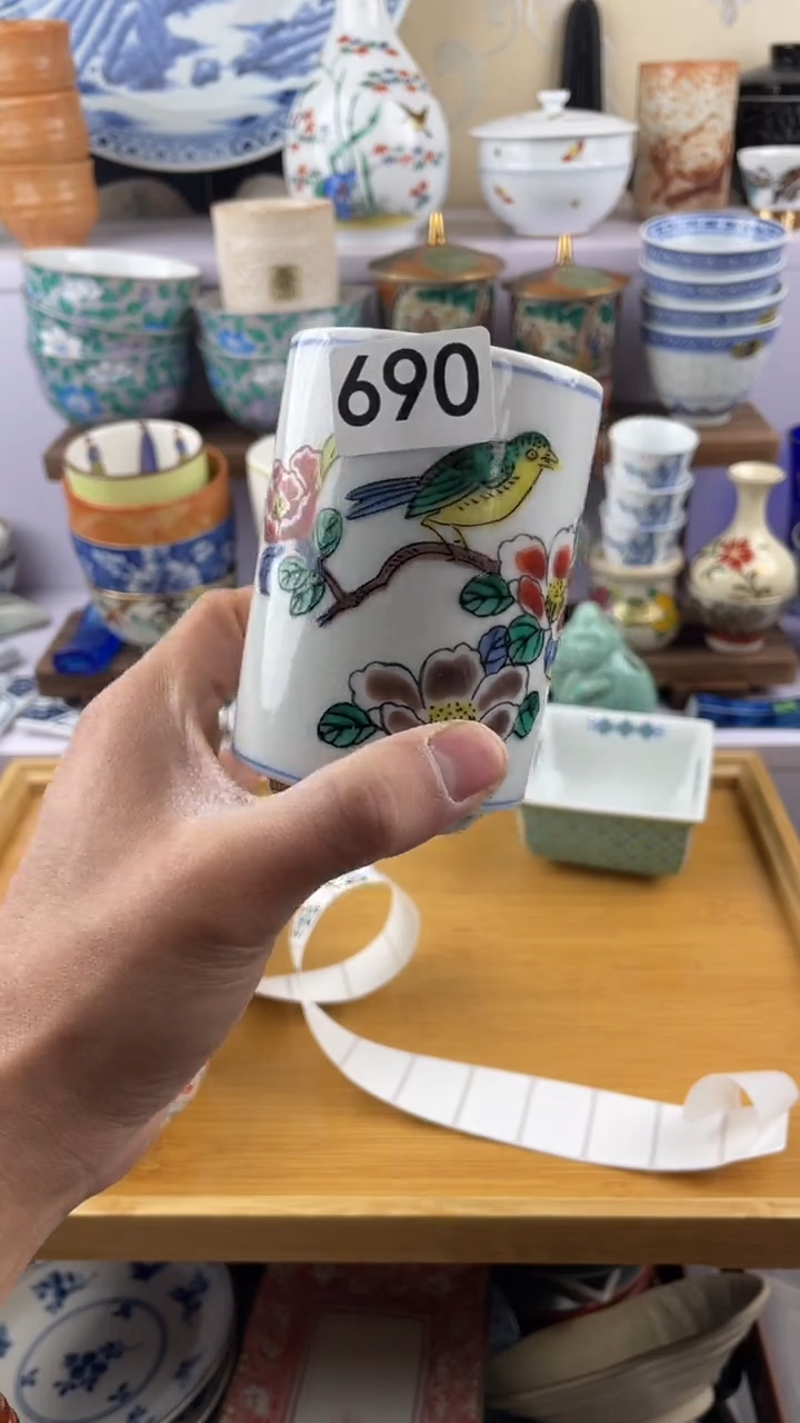 瓷片木*690满28元包邮谨慎参拍