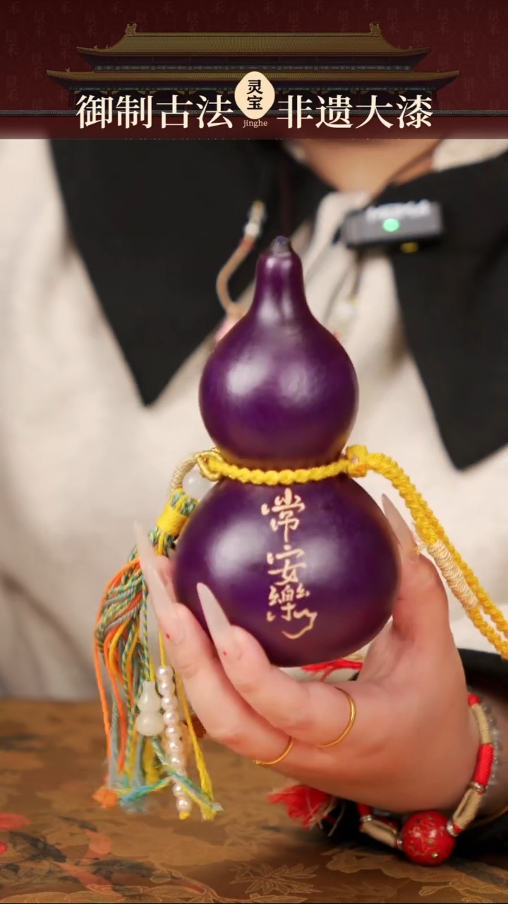 【闪购商品】52灵宝阁漆艺大葫芦摆件69.9