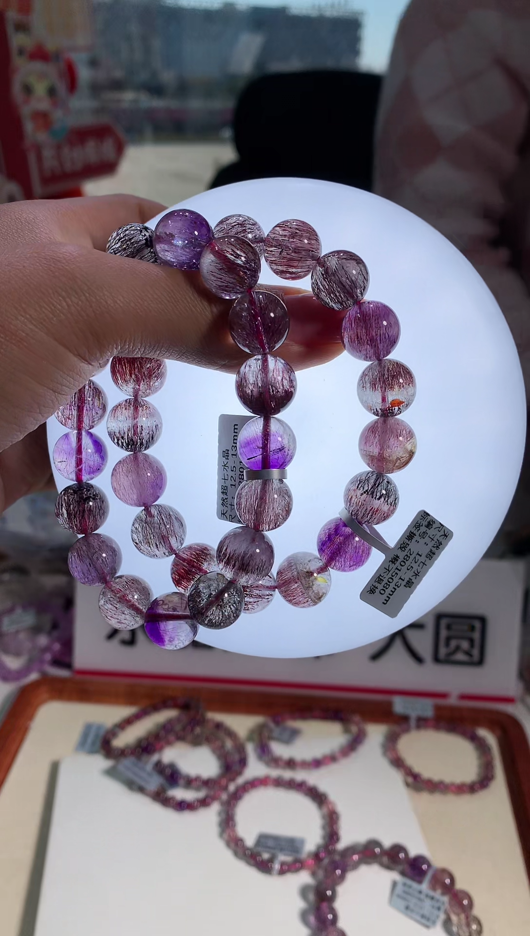 【闪购商品】水晶手链未镶嵌12.5-13mm超七手链多样性发其一