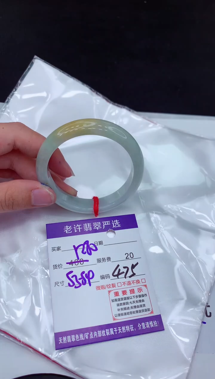 【闪购商品】翡翠手镯未镶嵌111111111111
