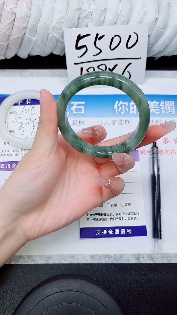 石英质玉手镯未镶嵌A109-56/57