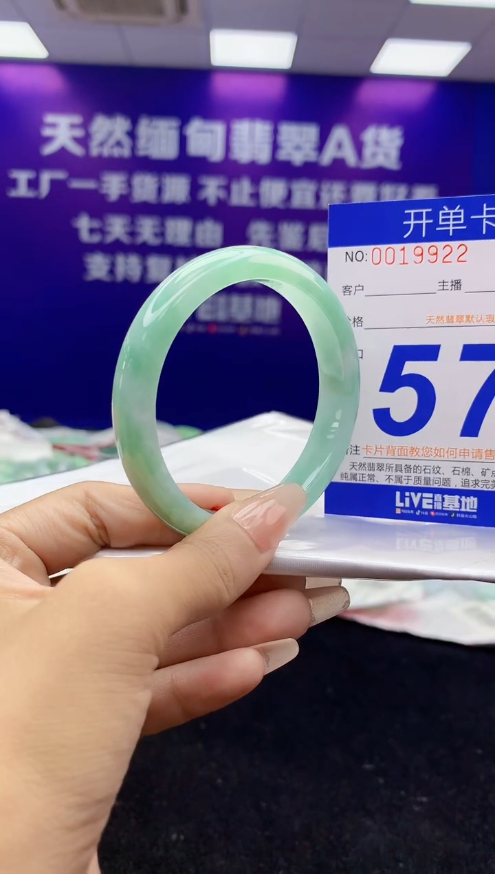 未镶嵌手镯翡翠AAAAAAAAAAAA