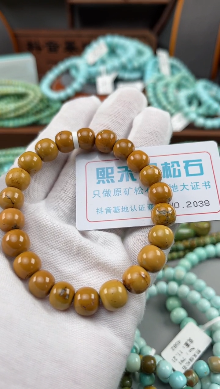 【闪购商品】绿松石松石未镶嵌2038