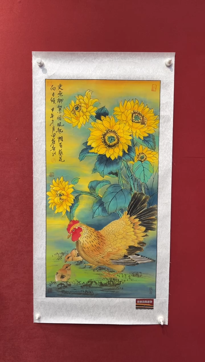 国画老师创作作品  100