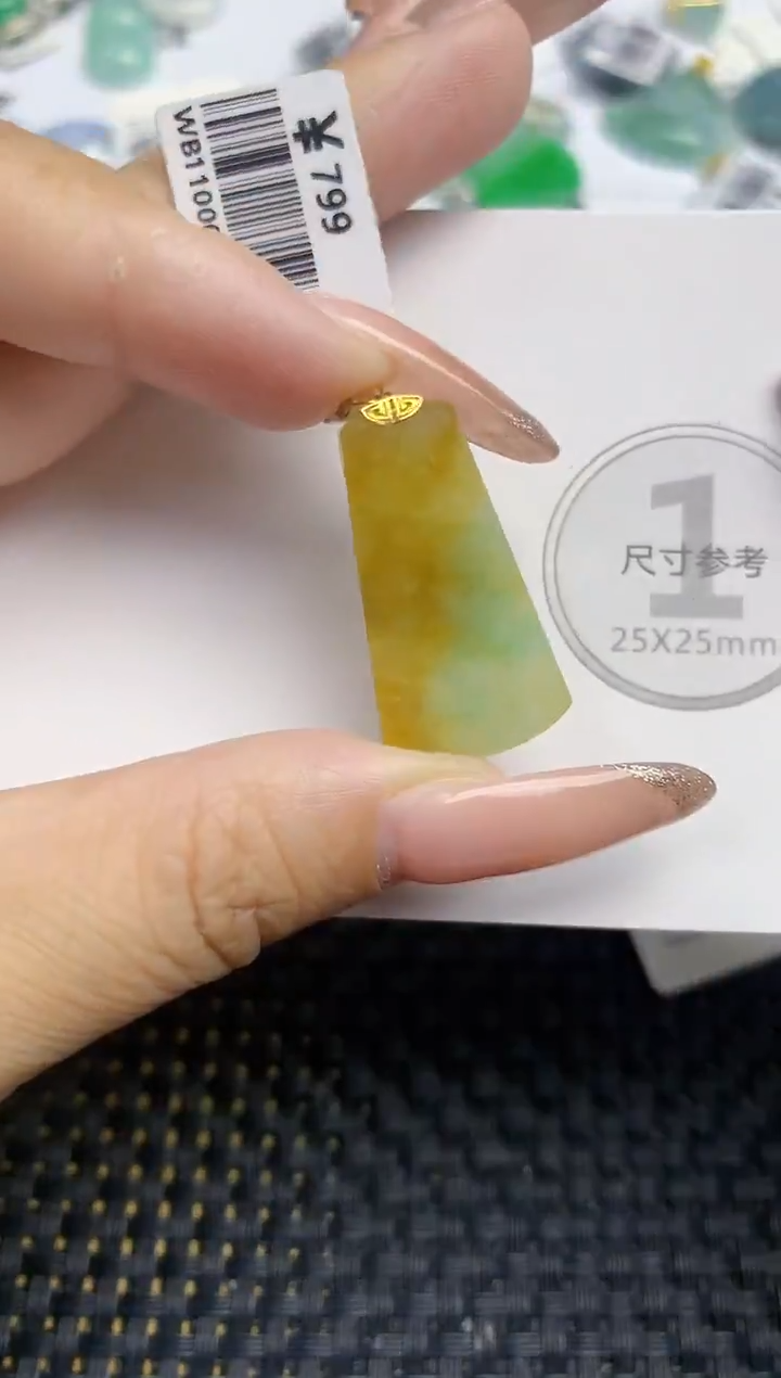 颈饰18K金镶嵌翡翠天然缅甸A货翡翠百元以上9元证书费自理