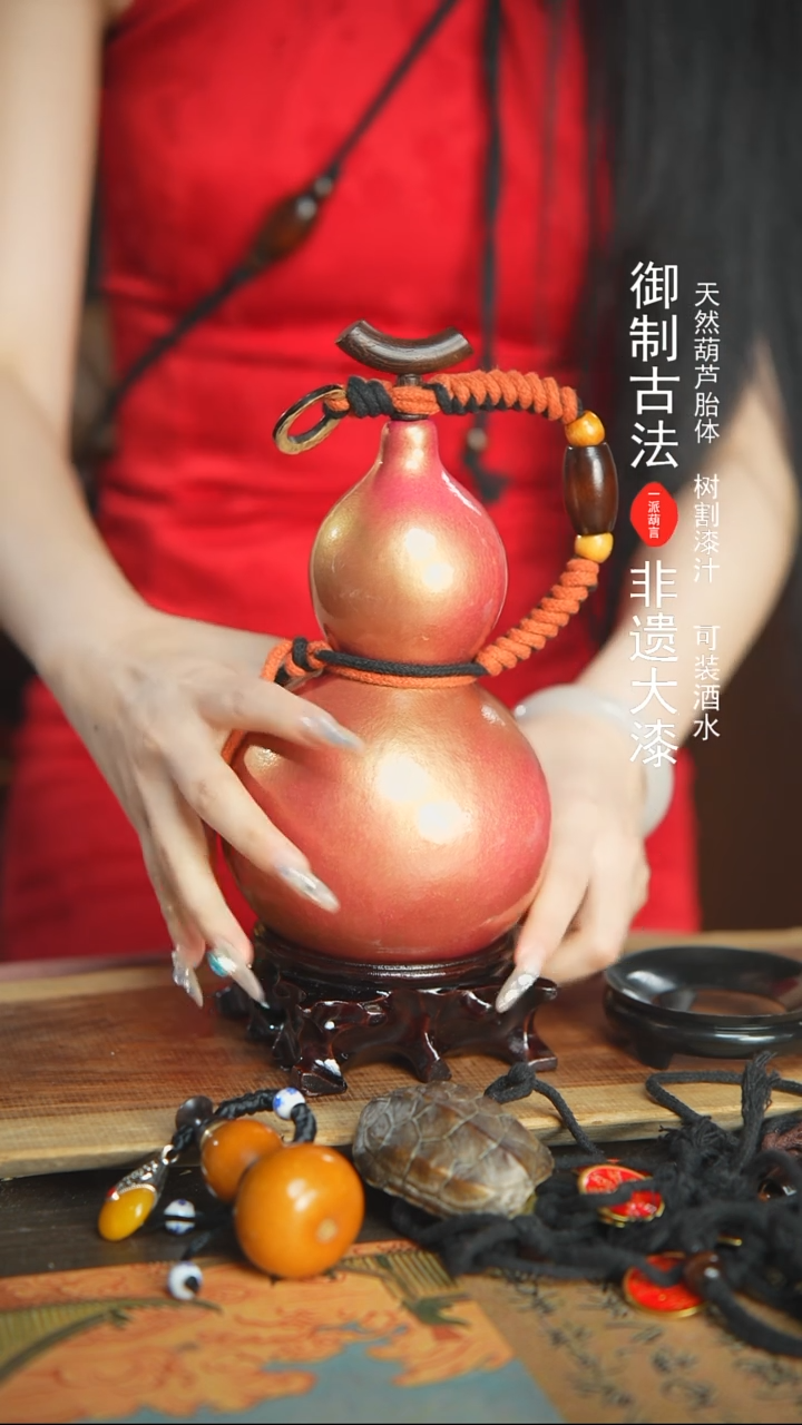 【闪购商品】311号精品大漆酒葫芦防腐防渗装水茶酒8