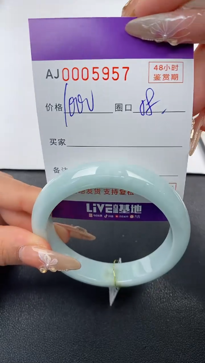 【闪购商品】翡翠手镯未镶嵌天然A货翡翠