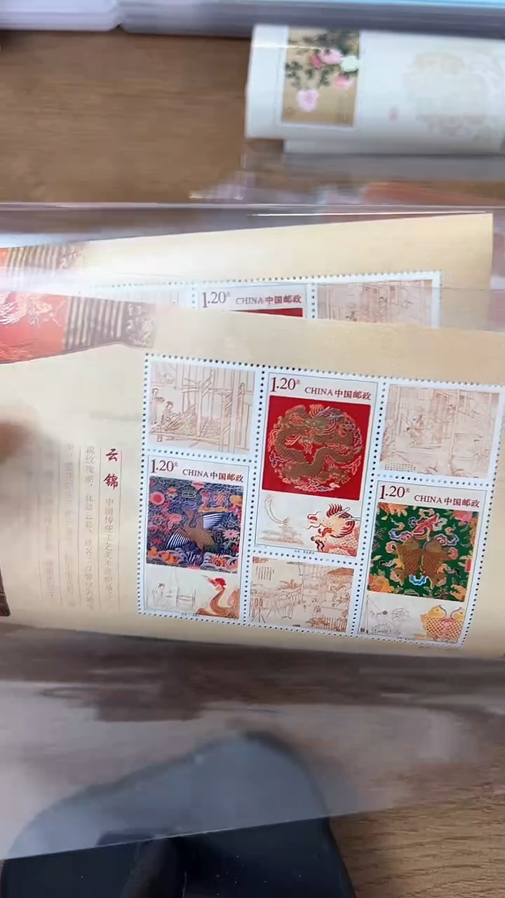 【闪购商品】云锦小全张十连（店铺发货）