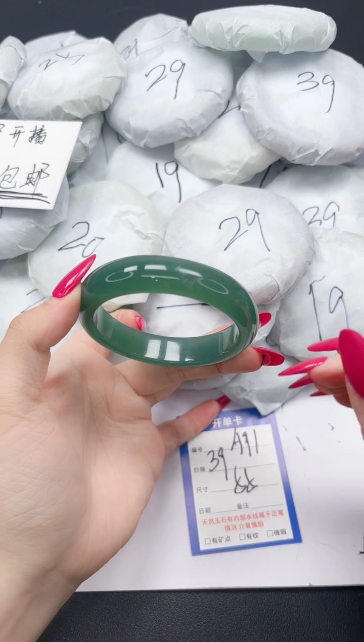 未镶嵌手镯石英质玉A91/55