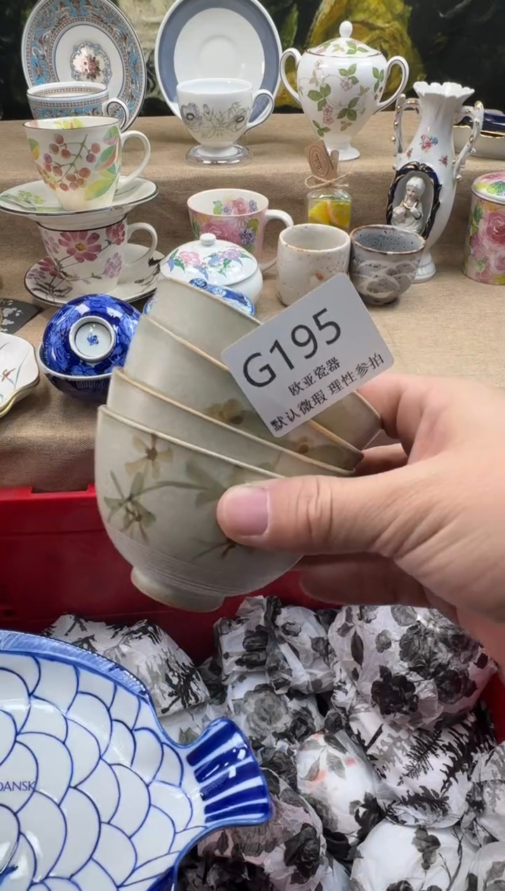 瓷片牵****步瓷片    G195