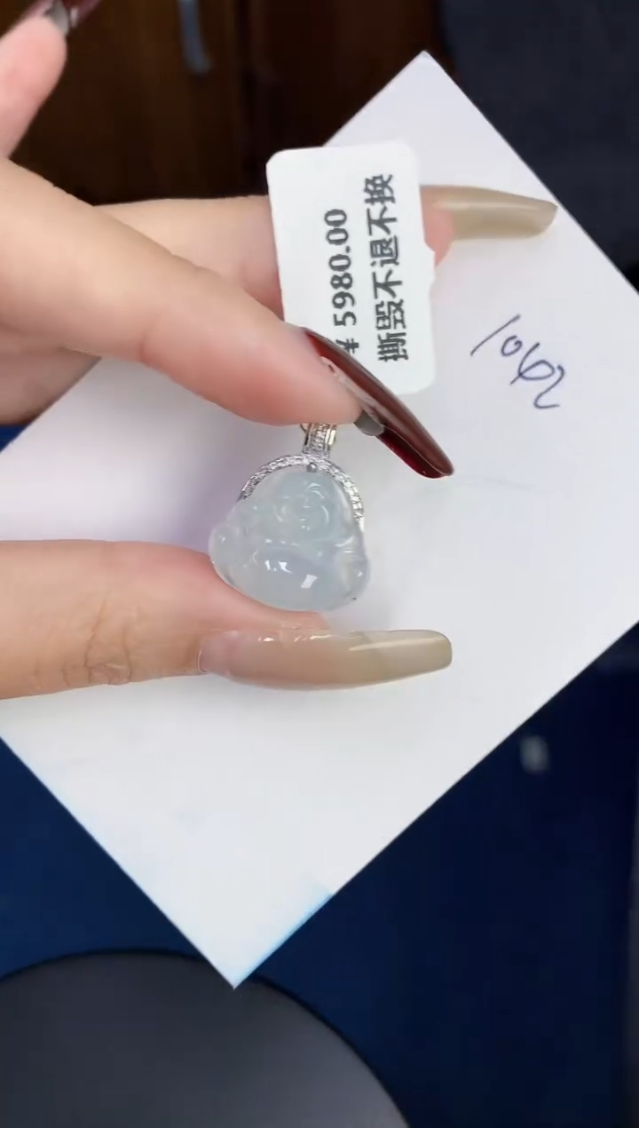 【闪购商品】翡翠颈饰18K金镶嵌000000000