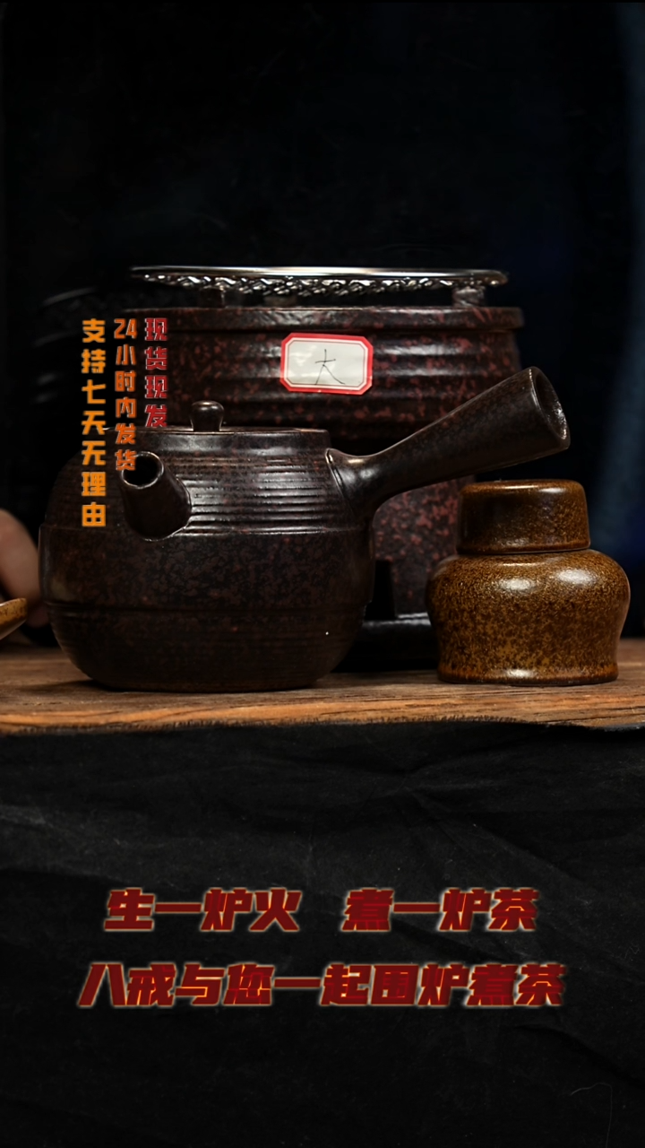 茶壶紫砂八戒茶器