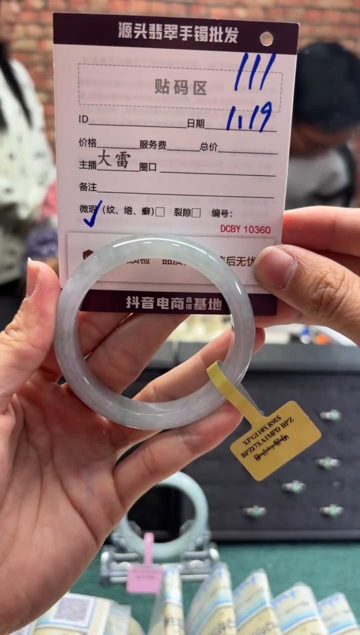 【闪购商品】翡翠手镯未镶嵌111手镯