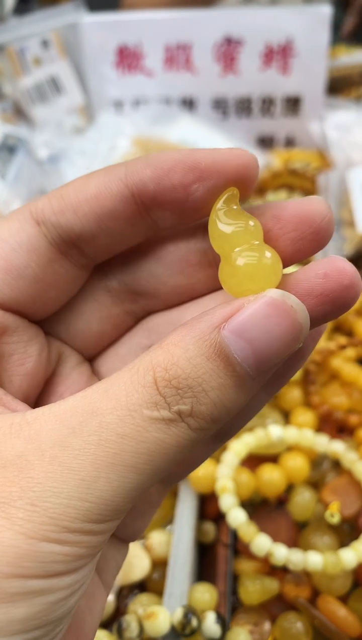 未镶嵌琥珀珠宝奇石184